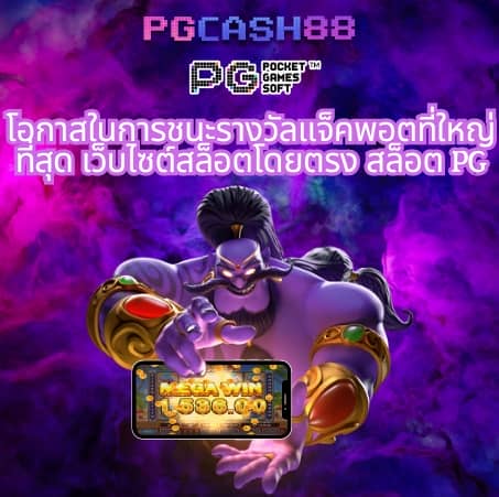 สล็อต รองรับ วอ เลท